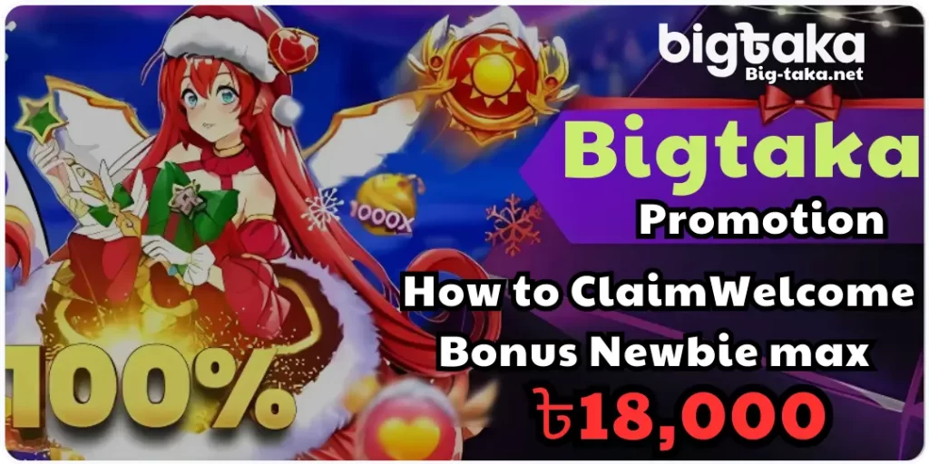 How to Claim Welcome Bonus Newbie at bigtaka