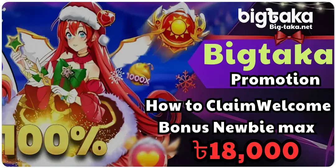 How to Claim Welcome Bonus Newbie at bigtaka